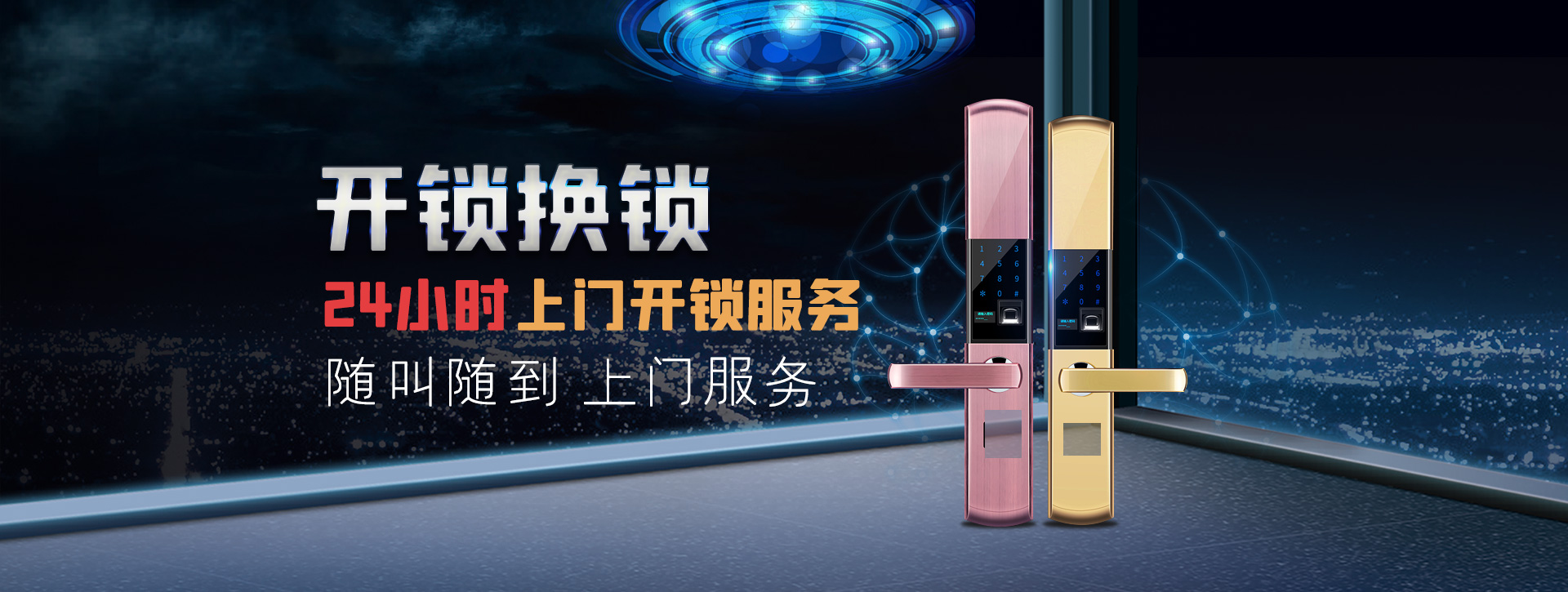 景德镇banner02